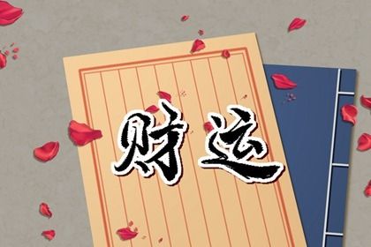 店铺蟾蜍怎么摆放位置 店面蟾蜍含钱怎么摆放插图