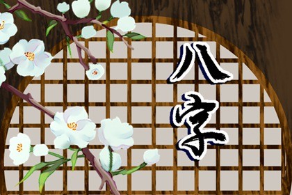 大海水命在哪个方位有财运 大海水命的人财运怎么样插图