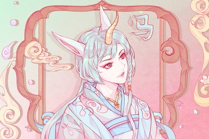 属马人的桃花运气几几年最好 属马的人性格和婚姻状况怎么样插图