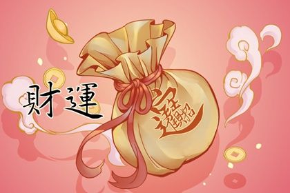 时柱食神坐比肩女命 食神坐比肩月柱女命插图