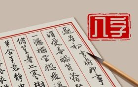 海中金命人在哪个方向发展最好 海中金命的人适合选择什么行业缩略图 海中金命人在哪个方向发展最好 海中金命的人适合选择什么行业缩略图