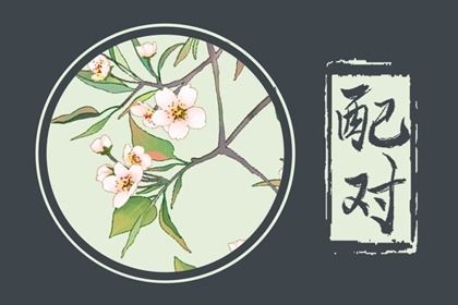 女性八字年柱七杀 时柱有偏印坐七杀晚年走食伤大运插图