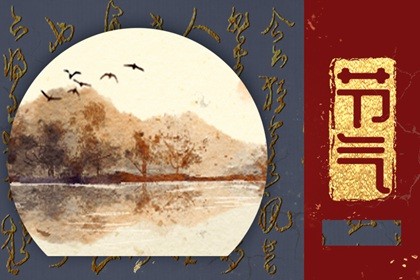 处暑该吃什么呢 处暑应该多吃什么插图