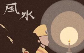 家中摆放多种风水吉物有什么讲究 家中怎么摆放风水最好缩略图