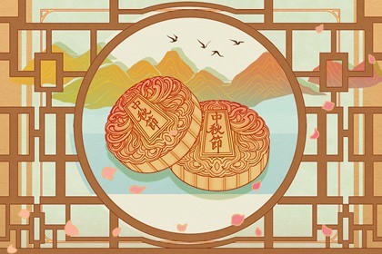 2022年五一放假安排最新的通知 2022年中秋节放假从几号开始插图