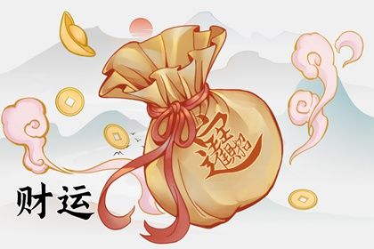 七杀在月柱的女命是什么性格 时柱七杀坐偏财女命插图