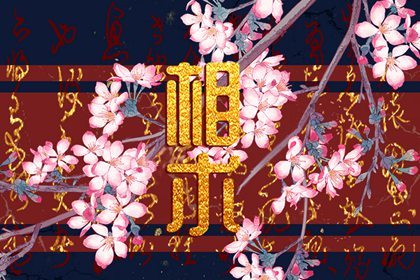 男人左边鼻翼边下方有痣叫什么痣 男人是鼻翼有痣好还是鼻头有痣好插图