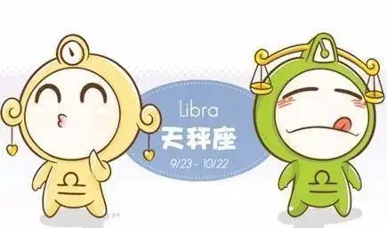 天秤座男生和哪个星座的女孩最搭 天秤座女生和什么星座男合得来插图