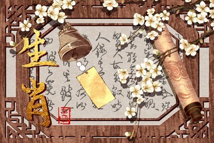 十二生肖对爱情不抱希望的表现 十二生肖情感真实状况插图