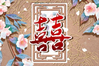 属龙和属马生兔宝宝 夫妻俩属马生属兔的孩子好不好插图