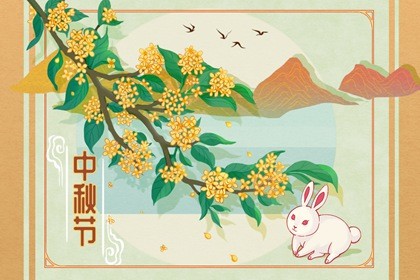 中秋共团圆的来历和习俗 中秋节的俗意是什么插图