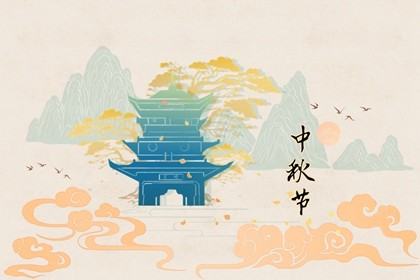 中秋节吃月饼还吃啥 中秋节除了月饼还有什么传统食物插图