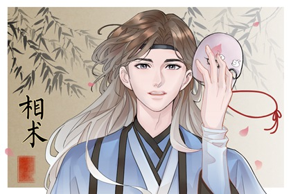 眉毛散乱且淡的男人是怎样的 眉毛杂乱的男人有什么说法插图
