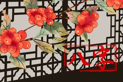 属虎炉中火命跟什么属相最合 属虎炉中火命适合在什么方位发展插图