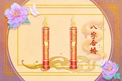 八字流年有正财 八字大运流年遇正财婚姻插图