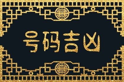 时柱七杀坐食神代表什么 七杀坐食神的人性格插图