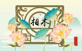 天生财运好的面相特征分析 财运极好的面相特征缩略图 天生财运好的面相特征分析 财运极好的面相特征缩略图