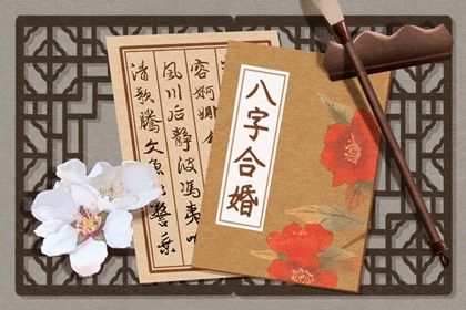 食伤生财格的成格条件 食伤生财官印相生插图