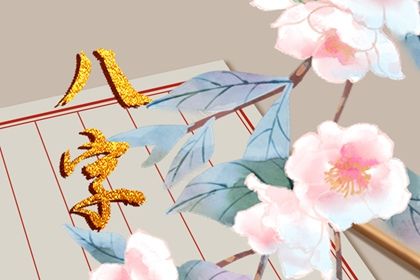 八字官旺印弱食伤旺 偏印格喜财官吗插图