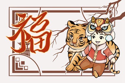 88年龙女与86年虎男相配吗 86年虎男与84年龙女相配好不好插图