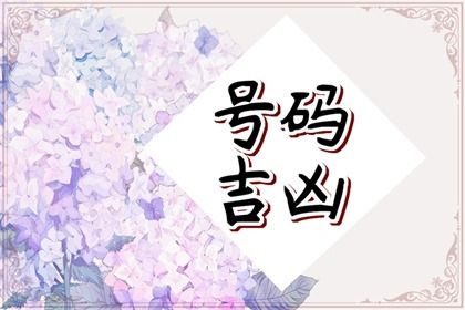 五行木旺盛是什么意思 五行属金木命啥意思插图
