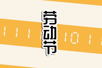 南方重阳节吃什么传统食品 重阳节吃什么食物最好插图