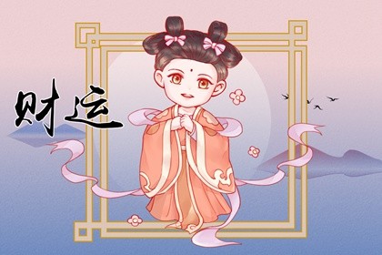 女命地支多合伤官 八字印旺有伤官插图