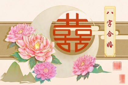 84年男鼠38岁后半生运气好不好 84年属鼠的一生婚姻状况插图