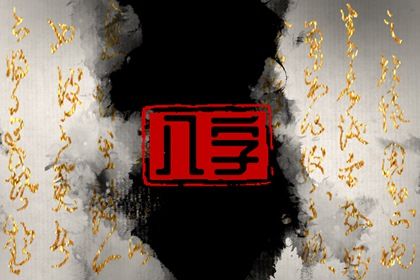 八字无财官有食伤 食伤逢财的八字插图