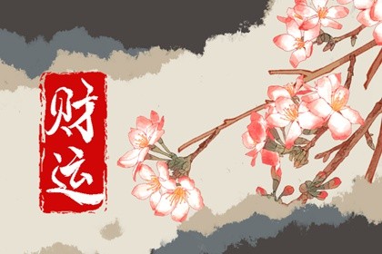 办公电脑桌摆放什么可以提升运气 办公桌上摆什么可聚财插图