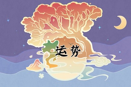 八字木旺有什么特长 八字木局太旺插图