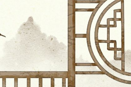 羊刃格女命详解 羊刃格女命适合的行业插图