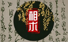 什么掌纹绝对是赚大钱的命 川字掌在2022年运势缩略图 什么掌纹绝对是赚大钱的命 川字掌在2022年运势缩略图