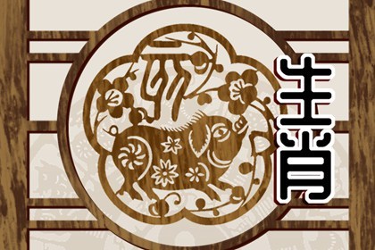 1983年属猪男运气如何 1983年属猪2022年5月份运程插图