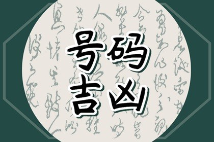 85年属牛海中金和87年属兔炉中火 85年属牛海中金命适合佩戴什么插图