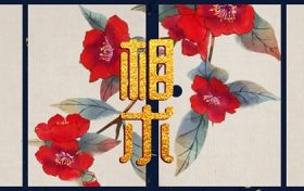 寡情薄意的男人(寡情薄义男人的面相)缩略图 寡情薄意的男人(寡情薄义男人的面相)缩略图