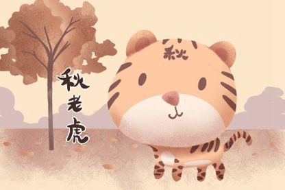 2022年立秋在什么时间几点几分 2022的立秋时间是几点几分插图