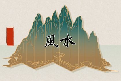手机号有桃花磁场吗 手机号码中的正桃花磁场插图