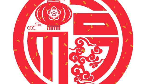 2022年农历七月搬家黄道吉日 阴历7月份适合搬家的黄道吉日2022年插图