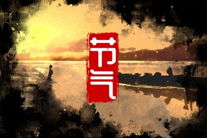 2022年处暑是几月几日几点 2022处暑是哪天插图