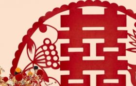 2022年12月份结婚黄道吉日哪几天 2022年十二月适合结婚黄道吉日缩略图 2022年12月份结婚黄道吉日哪几天 2022年十二月适合结婚黄道吉日缩略图