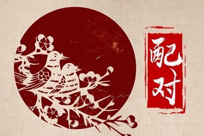 偏弱八字大运走七杀意味着什么 八字无正官走七杀大运插图