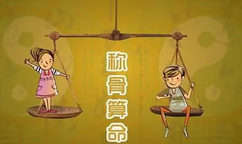 四两七女命可以大富大贵吗 四两七钱女财运怎么样插图