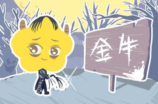 十二星座金牛座跟什么星座最匹配 金牛座和哪些星座默契度高合得来插图