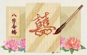 2022年1972男属鼠1981女属鸡婚姻 属鼠的婚姻状况2022年缩略图 2022年1972男属鼠1981女属鸡婚姻 属鼠的婚姻状况2022年缩略图
