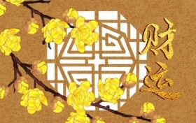 家里适合摆放的招财猫 居家招财猫摆放方向缩略图 家里适合摆放的招财猫 居家招财猫摆放方向缩略图