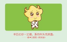 属牛人在哪年财运旺 属牛每月生人运势如何缩略图 属牛人在哪年财运旺 属牛每月生人运势如何缩略图
