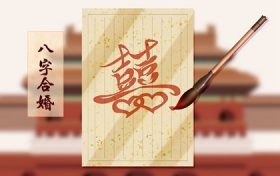 夫妻属蛇生个兔宝宝好吗 丈夫属兔妻子属蛇适合生什么宝宝缩略图 夫妻属蛇生个兔宝宝好吗 丈夫属兔妻子属蛇适合生什么宝宝缩略图