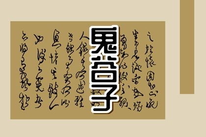 婴儿八字缺木怎么补救 怎么能知道小孩子缺木插图