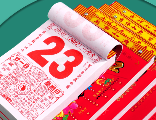 阳历和阴历有什么区别吗 公历和农历有区别吗插图